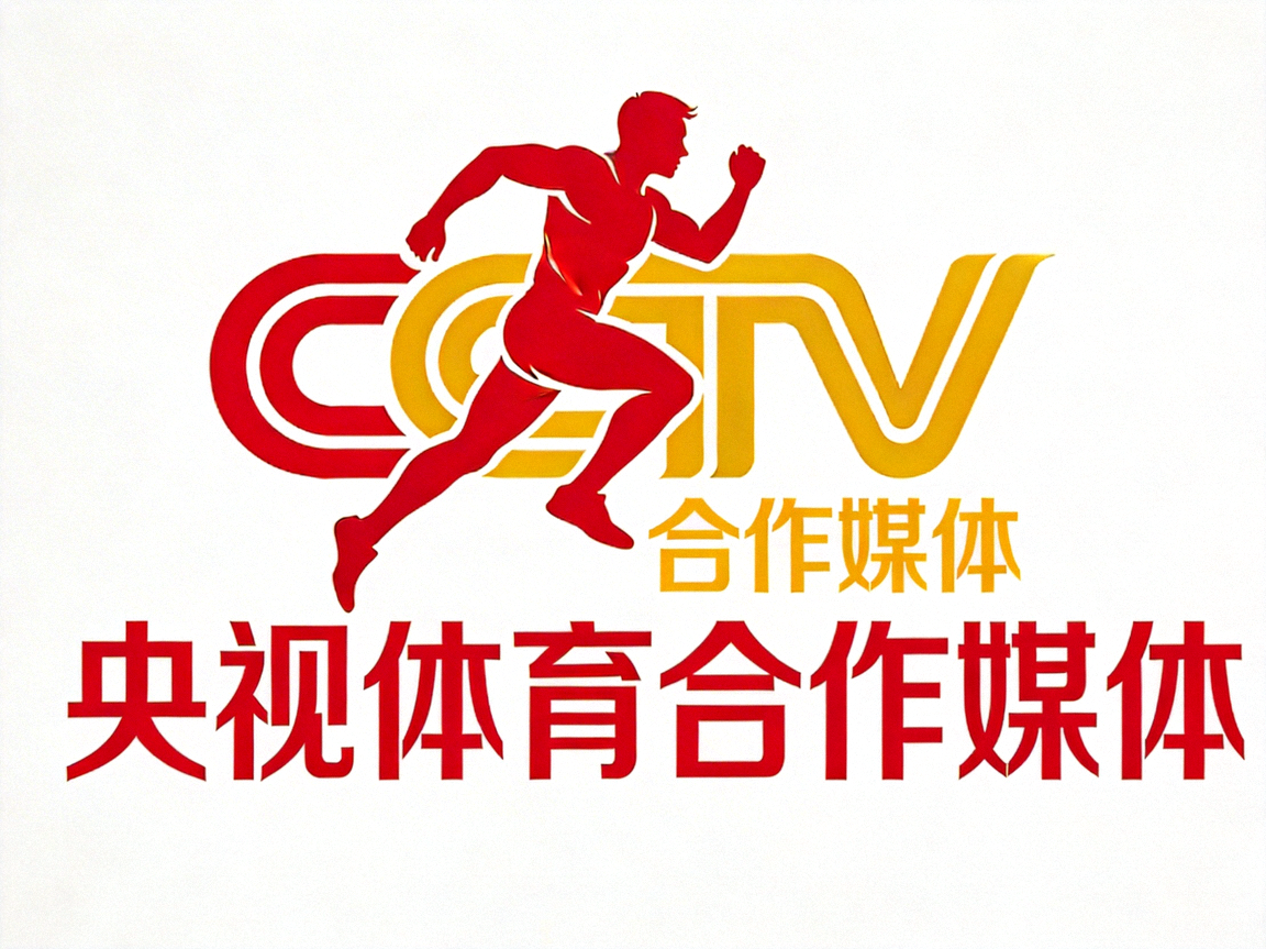 央视体育合作媒体Logo